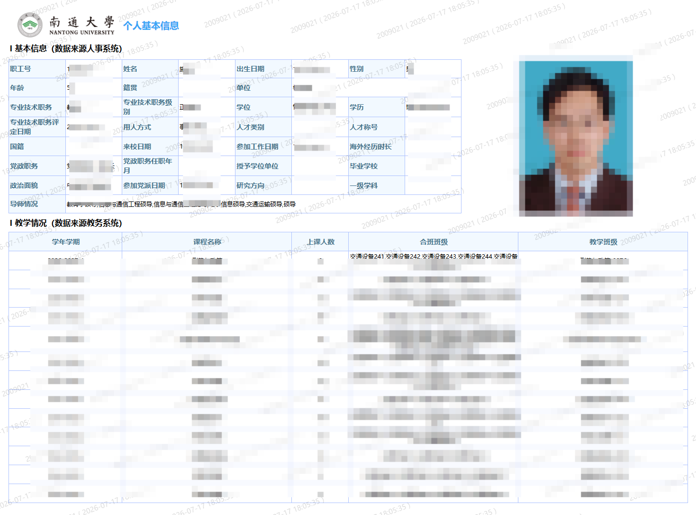 wecom-temp-209315-7c19d71f997803319fff25b5596c07c3