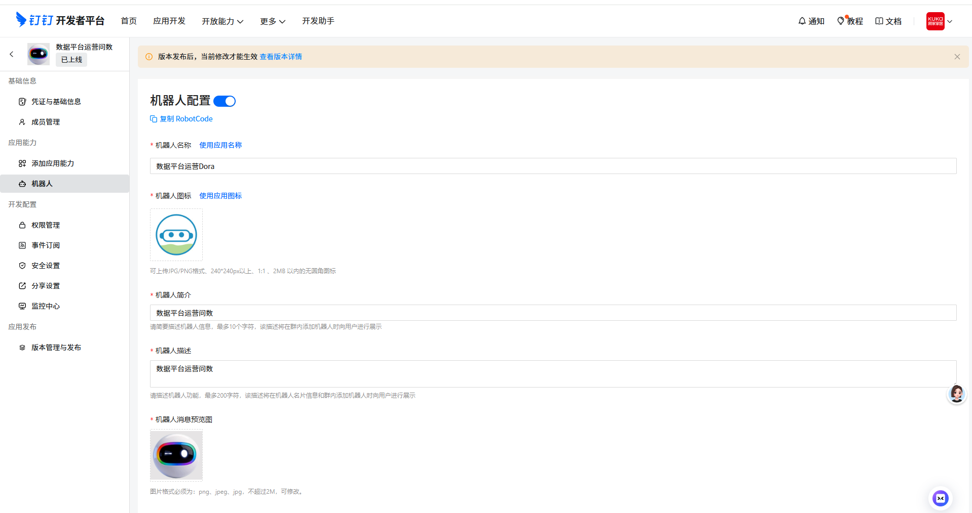 ͼ 10�����������˼�������