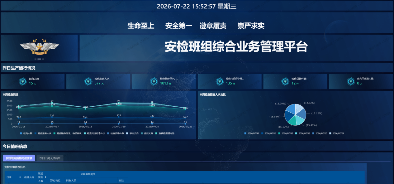 ���커����-��������ۺ�ҵ�����ƽ̨