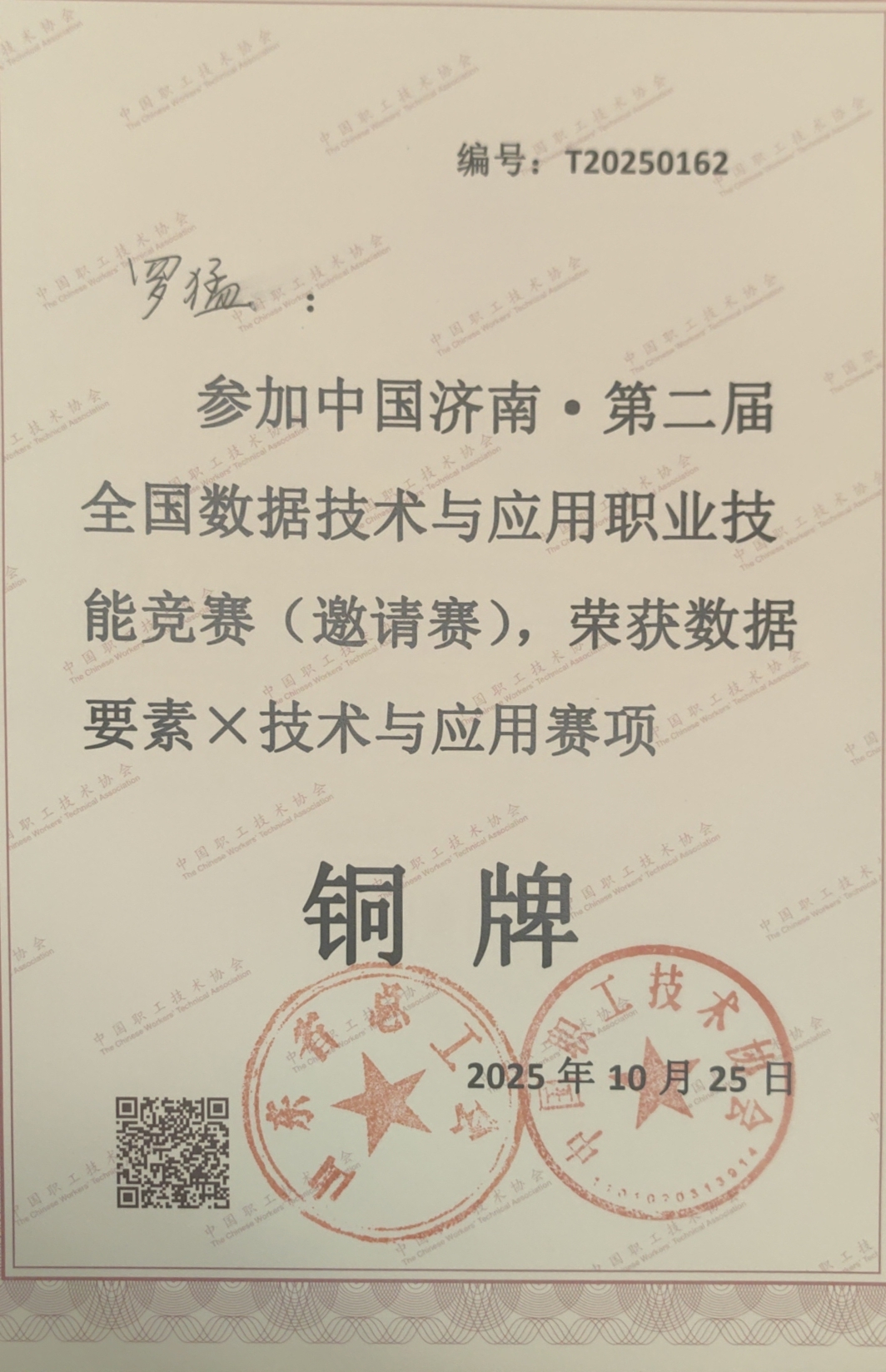 ���������&ldquo;������̨&rdquo;�μ�&ldquo;����Ҫ��X&rdquo;����