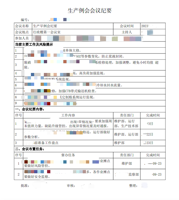 图片3_副本_副本