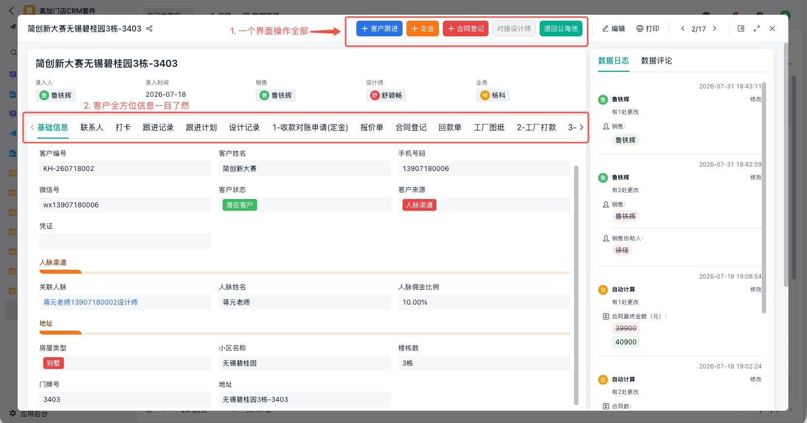 飞书文档 - 图片