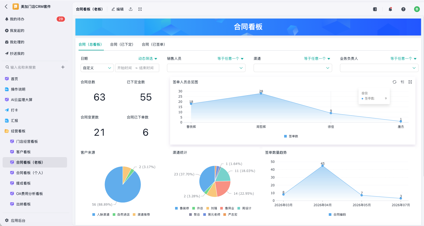 飞书文档 - 图片
