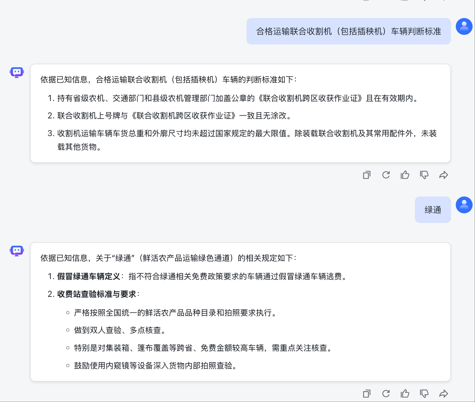 4d3521e33b5aeb8b212a8c63c5c3ca1e