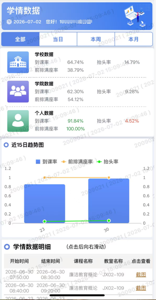 wecom-temp-297822-f99ee8c9308f14933a22a943ae972e39